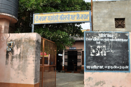 sehkari_bank_kahma