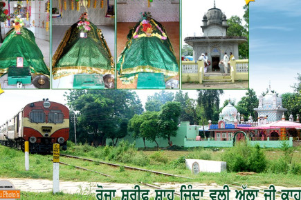 shah_jinda_peer_ji_kahma